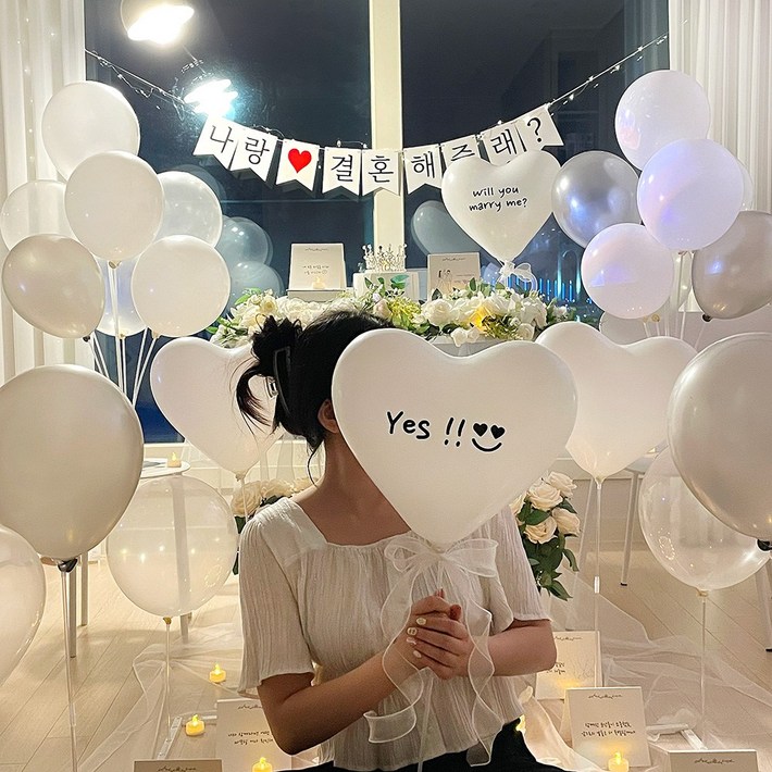파티앤온 프로포즈 풍선 세트 셀프 답 이벤트 소품
