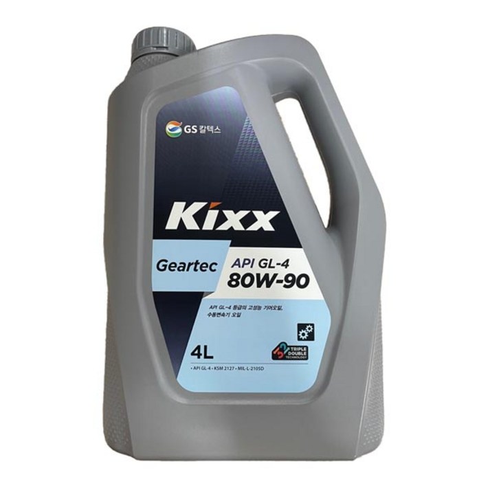 킥스, KIXX Geartec GL4 80W90 4L, 수동미션오일