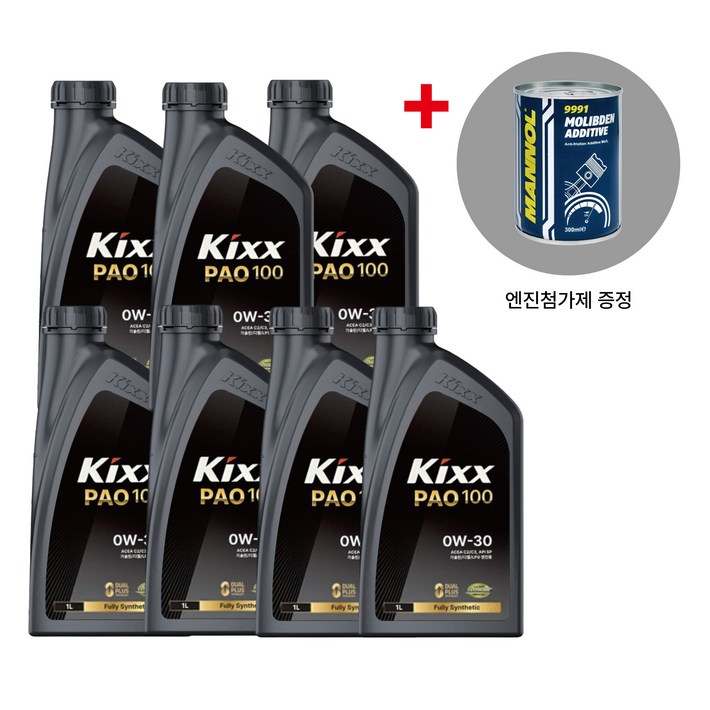 GS킥스 파오원 0W30 1L KIXX PAO1  엔진첨가제 포함