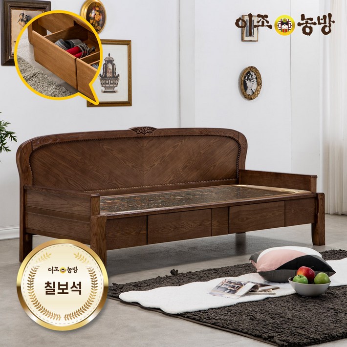 이조농방 칠보석판재 KM201 서랍형 카우치 온열소파 건강가구, 단품
