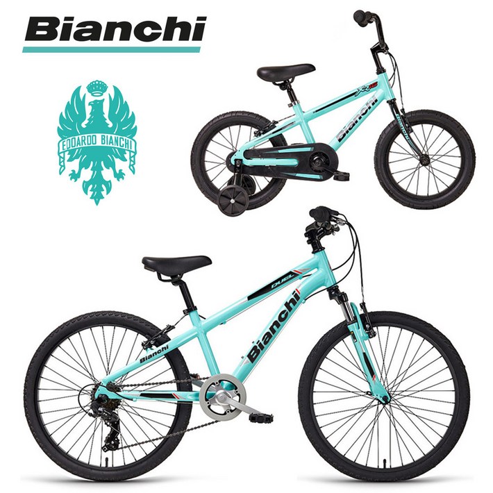 비앙키 어린이 자전거 18인치/24인치용 이태리 수입자전거 박스발송 20230521