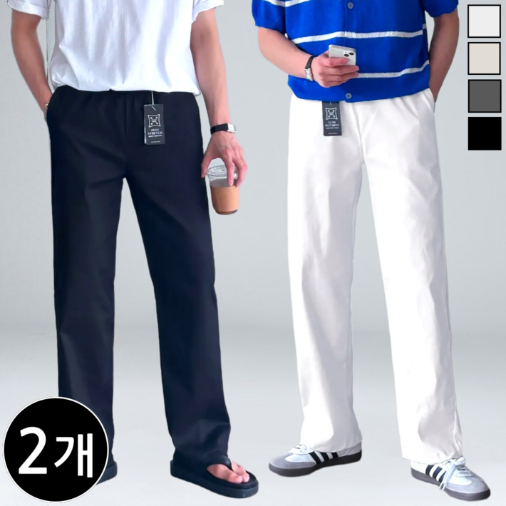 2장 세트 남성용 면 스판 밴딩 세미 와이드 팬츠 63082