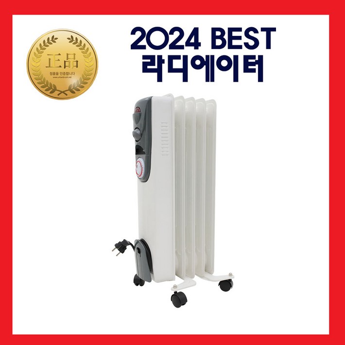 2425년 신형 소음이없는 전기 라디에이터 5791115핀 사무실 가정 화장실 업소