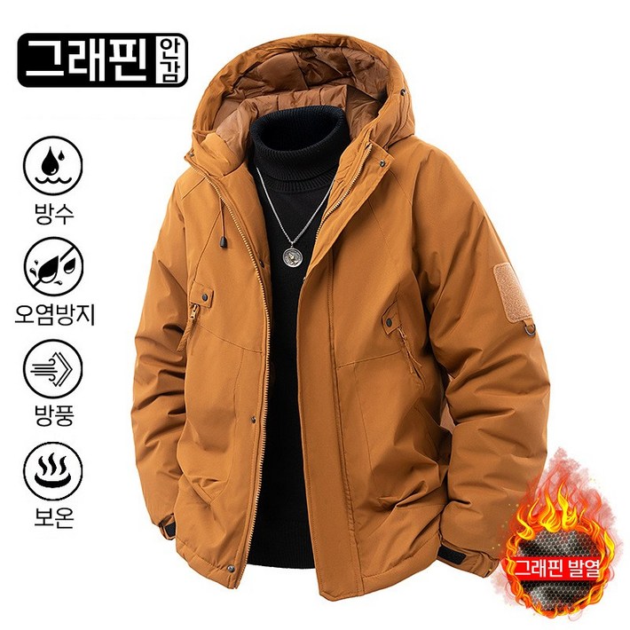 타임퓨어 그래핀 발열 남자 겨울 후드 방풍 패딩 점퍼 아웃도어 기모안감 바람막이 자켓 가볍고 따뜻한 숏패딩 역시즌 패딩 잠바