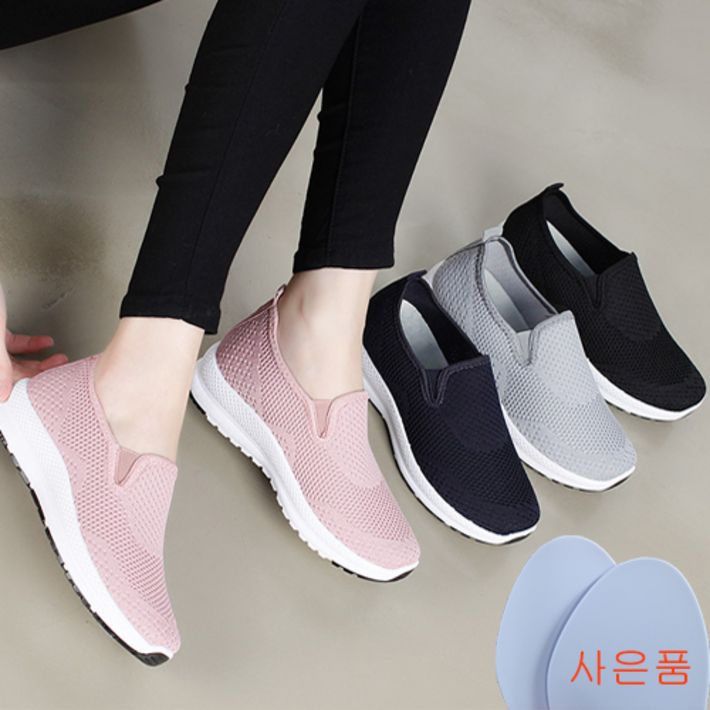 행텐 여성  발편한 푹신 아쿠아 매쉬 슬립온 HT52