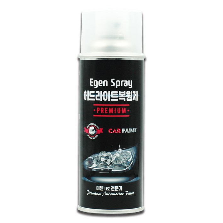 헤드라이트복원제 프리미엄 UV코팅제 자동차 오토바이 전조등복원 백변화 황변화 복원 DIY 이젠카페인트
