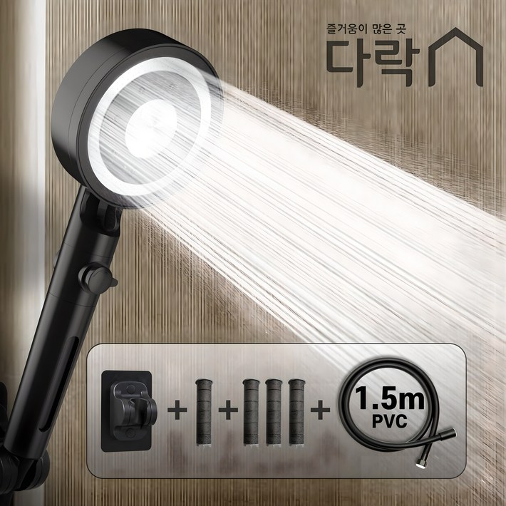 [다락] 수압상승 온오프 필터 5단조절 샤워기 욕실 샤워기헤드