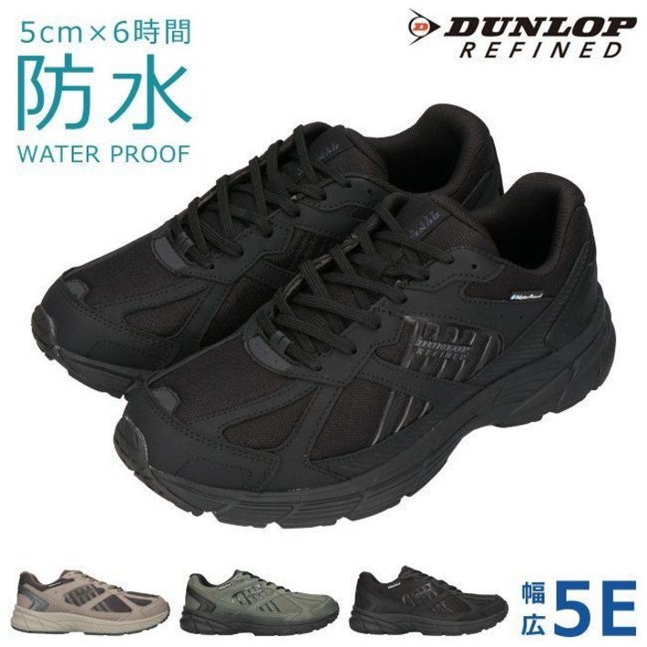 던롭  DUNLOP REFINED 남성용 워킹신발 스니커즈 5E 엑스트라와이드 M2003WP