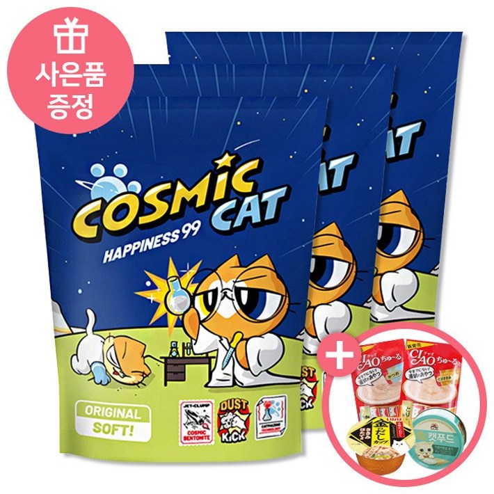 고양이모래 극세입자 무향AK452 6kg＊3개