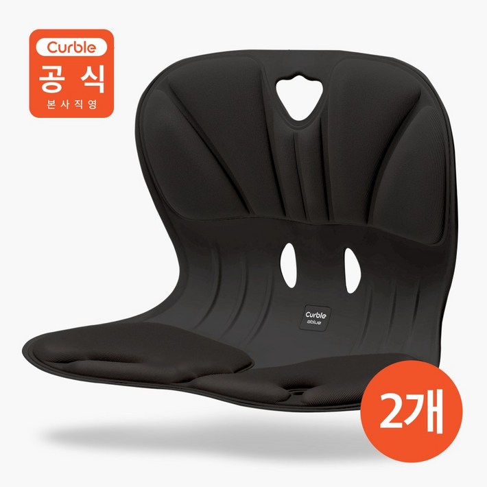 2개 세트 커블체어 와이더 바른자세 좌식 의자 허리 등받이 앉은뱅이 자세교정, 블랙블랙 2개 세트 커블체어 와이더 바른자세 좌식 의자 허리 등받이 앉은뱅이 자세교정, 블랙블랙