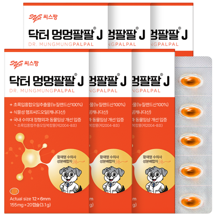 닥터멍멍팔팔J 강아지관절영양제 초록입홍합오일 햄프씨드오일 관절통증 피모개선 슬개골영양제, 6박스, 뼈관절강화, 20정