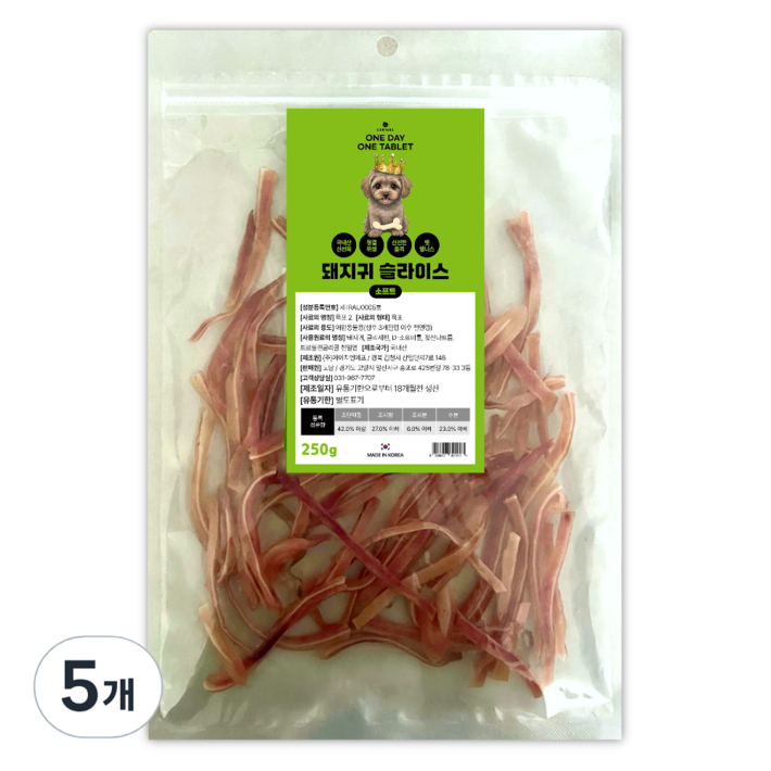 원데이 강아지 수제간식 8종, 5개, 250g, 돼지귀 슬라이스 소프트