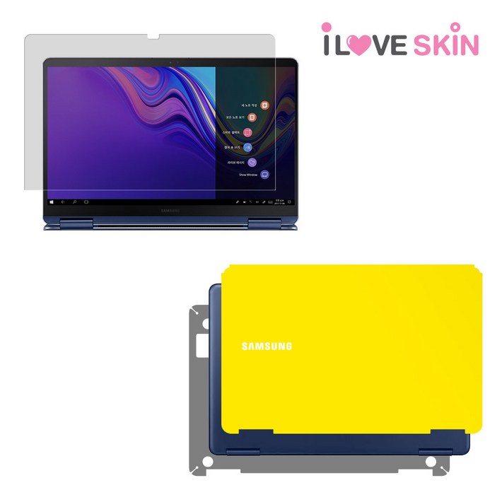 알럽스킨 삼성 노트북 펜 Pen S 15 스타일가드 액정보호필름 NT950SBE NT950SBV NT951SBE, 옐로우
