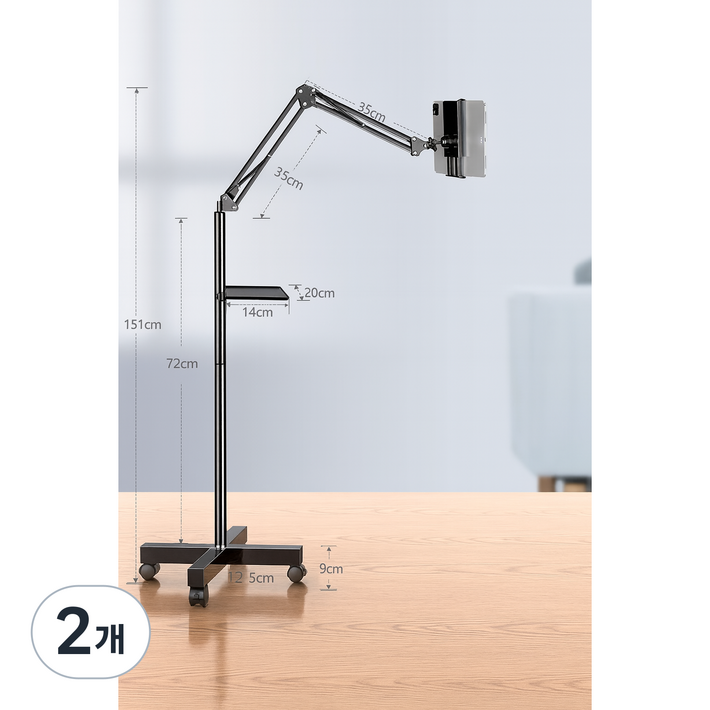 씨티엔 이동식 태블릿 거치대 바퀴달린 스탠드 트레이포함, 2개, 블랙, 단일상품