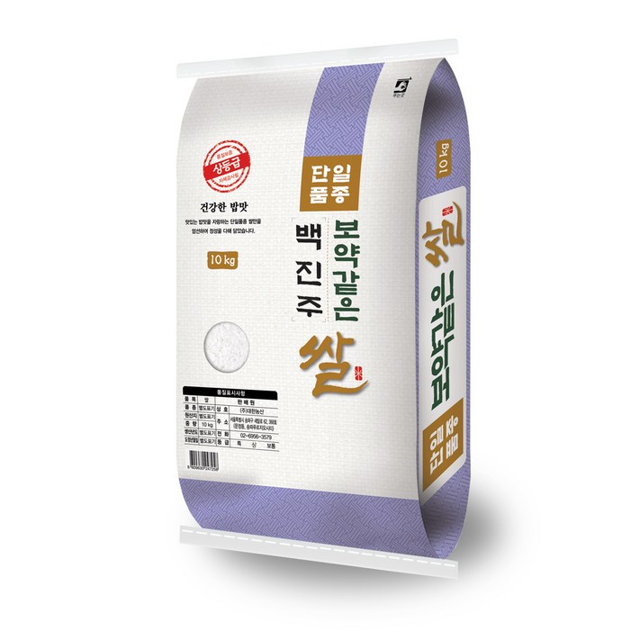 대한농산 보약같은 경기미 백진주쌀 대한농산 보약같은 경기미 백진주쌀