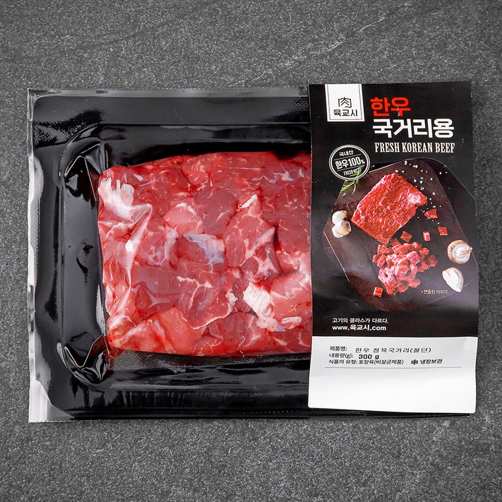 육교시 한우 1등급 국거리용 세절 냉장, 300g, 1개