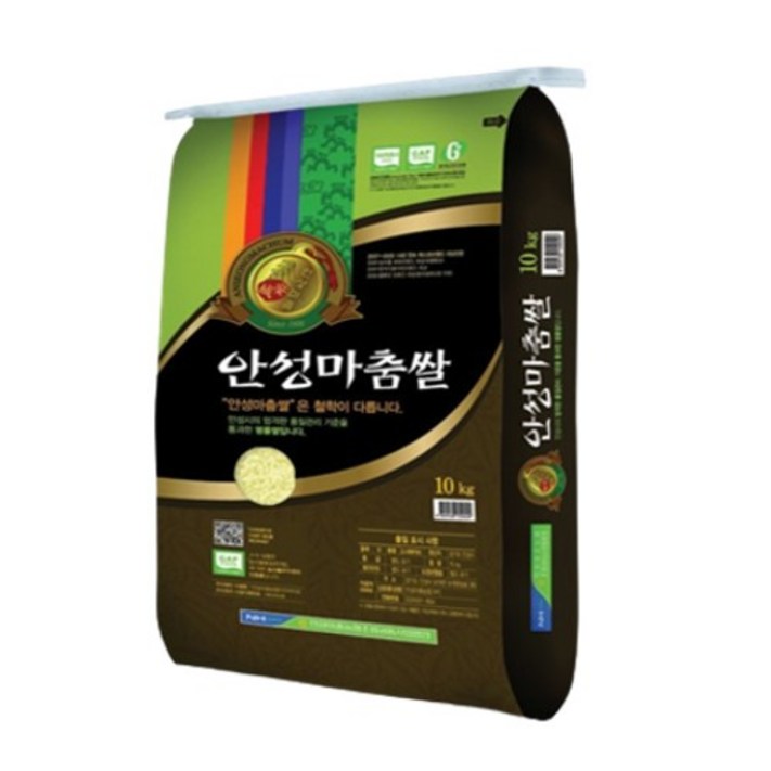 안성마춤농협 고시히카리