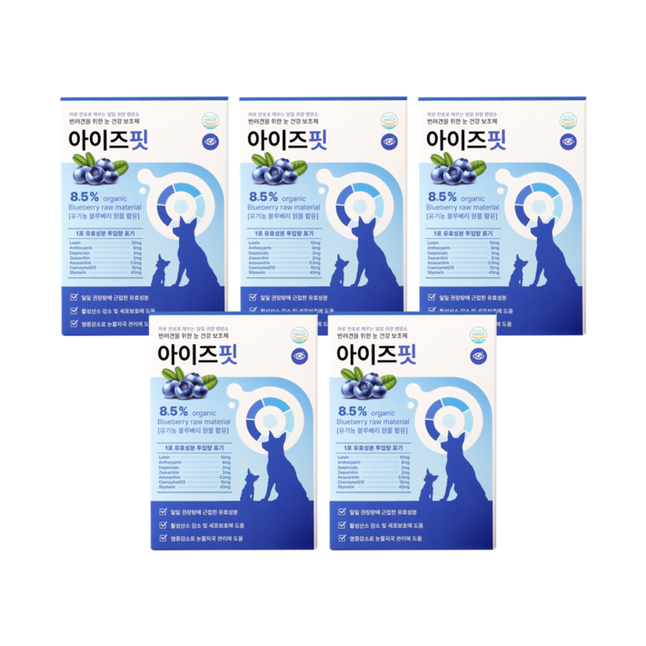 효과 빠른 아이즈핏 강아지 눈 영양제 눈물 자국 눈물량 냄새 개선 루테인 항산화 백내장, 30회분, 눈물개선눈건강, 5세트