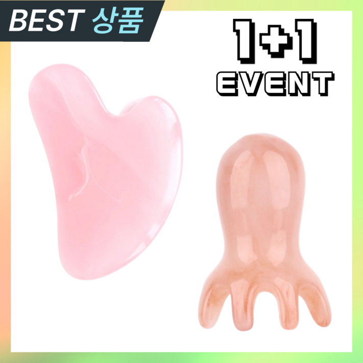 무이코 11 천연소재 문어괄사 하트괄사 세트 페이스 얼굴 지압 두피 바디 마사지, 핑크, 1세트