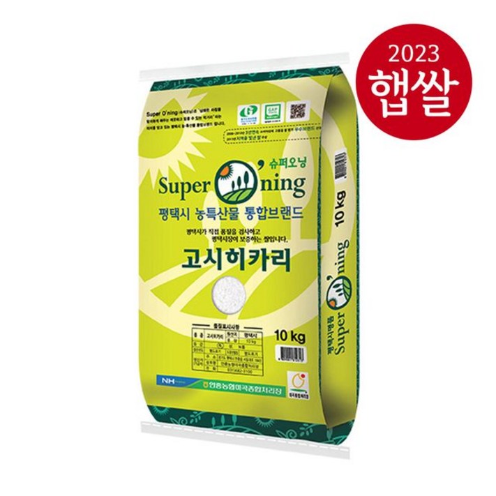 롯데상사 23년 햅쌀 안중농협 슈퍼오닝 고시히카리10kg특등급경기미 롯데상사 23년 햅쌀 안중농협 슈퍼오닝 고시히카리10kg특등급경기미
