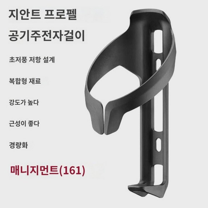 정품 자이언트 프로펠 에어로 에어포트 홀더 23종 초경량 로드카 마운틴 물컵 홀더