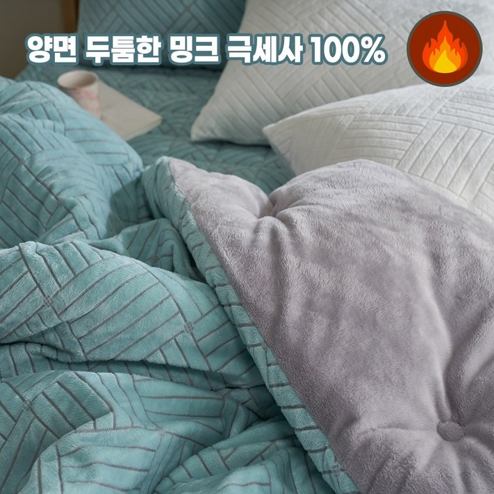 데코빙 극세사이불세트 슬립 5mm 착번아웃 극세사 침구세트