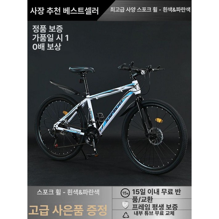 자전거 카본엘파마 산악 mtb자전거 농촌용 카본 풀카본 데오레 티타늄 경남 판타시아매장