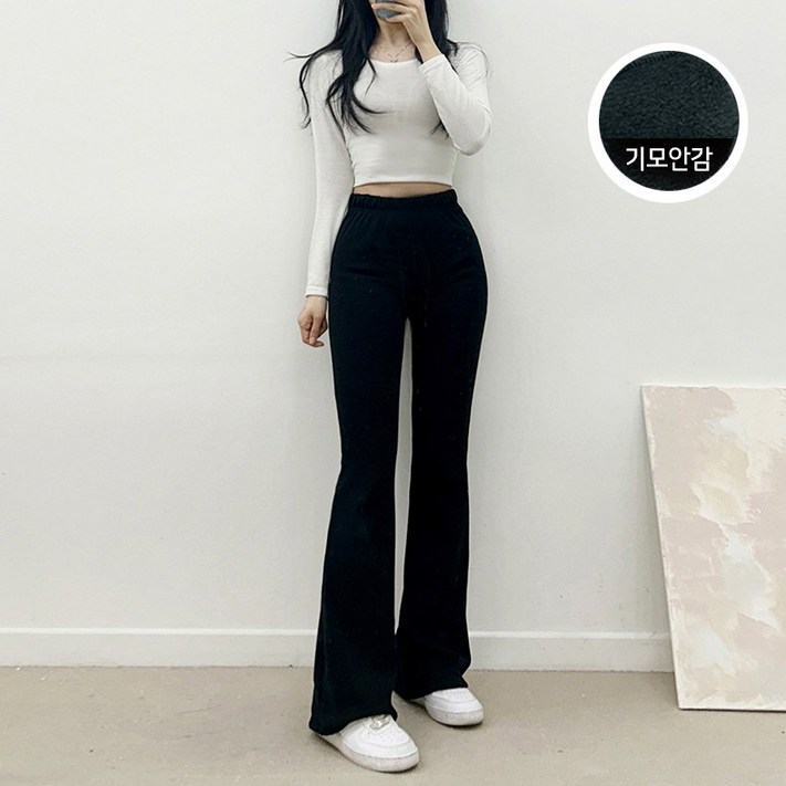 밍크안감 스판좋은 기모 와이드 롱 부츠컷 팬츠  운동복 필라테스 헬스 요가복 하의