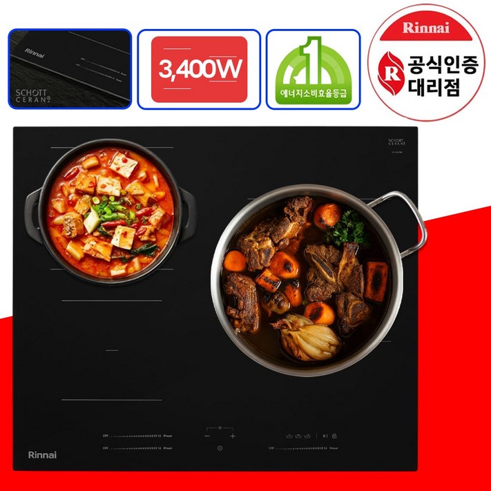 린나이 1등급 3구 인덕션 빌트인 초고화력 전기레인지 독일 쇼트상판, 빌트인, 자가설치