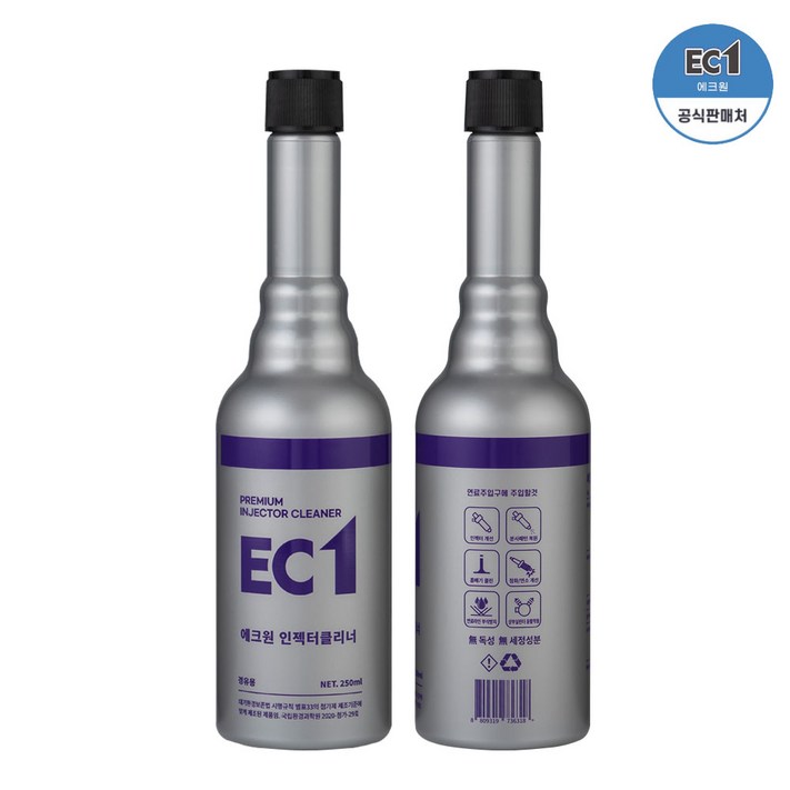 EC1 에크원 인젝터 클리너 250ml x 2개 경유용, 2개, 디젤경유
