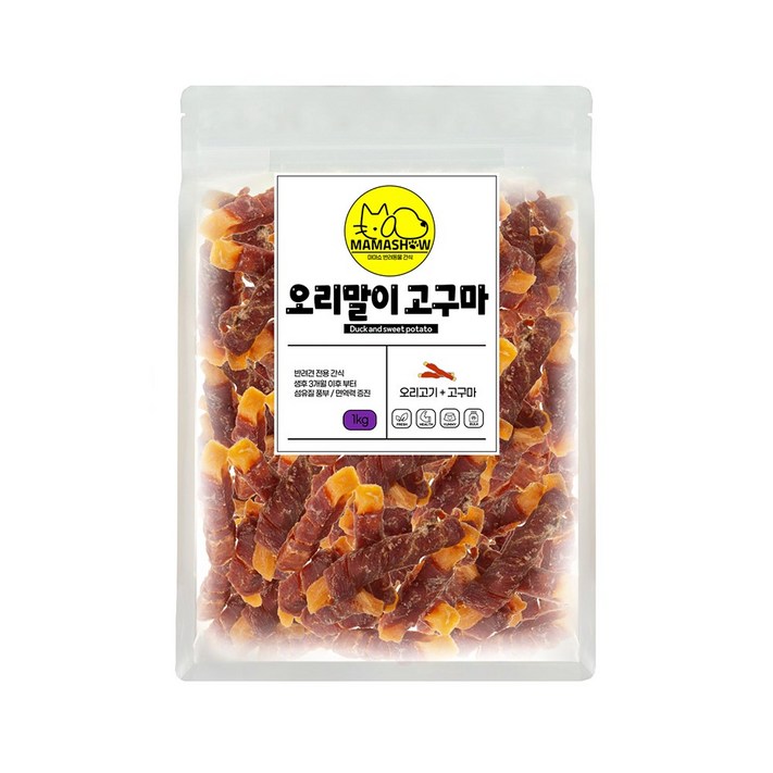 마마쇼 건강한 반려동물 간식 모음전