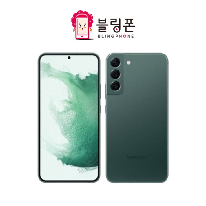 삼성 갤럭시 S22 공기계 미사용 새제품 SM901