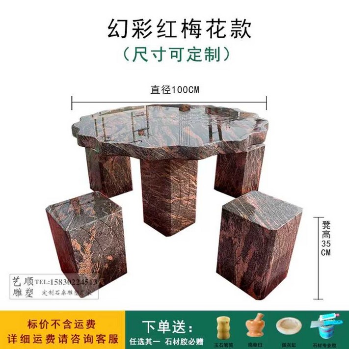 야외 돌테이블 석재 탁자 책상 가든 정원 대리석 테이블 고급 발코니 골동품 150cm