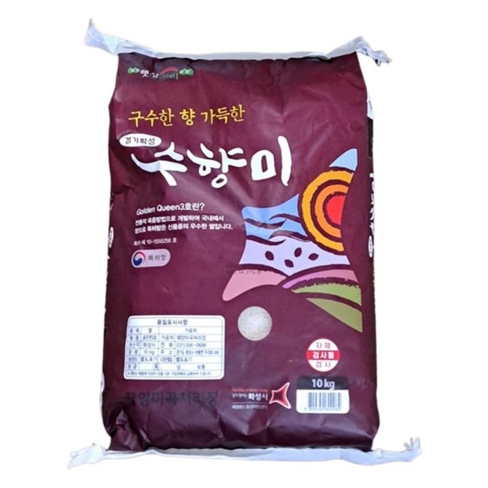 현대농산 수향미 골든퀸3호 쌀 10kg 단일품종