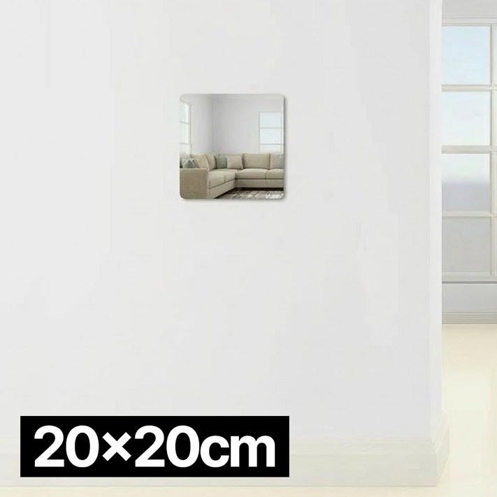 프렌티 스몰 사각 아크릴 붙이는 거울 11