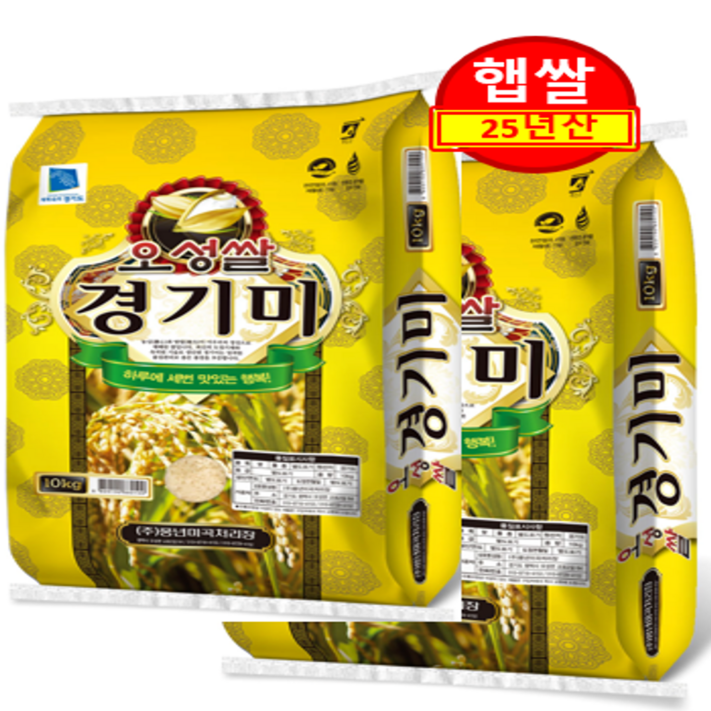 경기 평택 오성쌀 20Kg10Kg10Kg  25년산 햅쌀  생산지직송  상등급, 20kg, 1개, 상등급