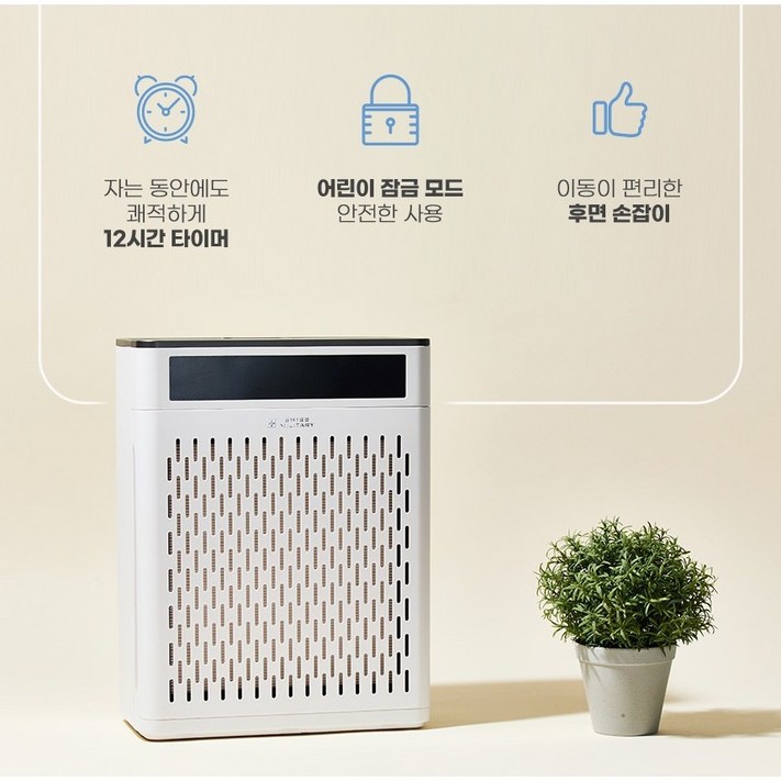 가성비 공기청정기 실내 가정용 업소용 사무실 대형 원룸 자취방 펫 이동식 대용량 미세 초미세먼지 헤파필터 가성비