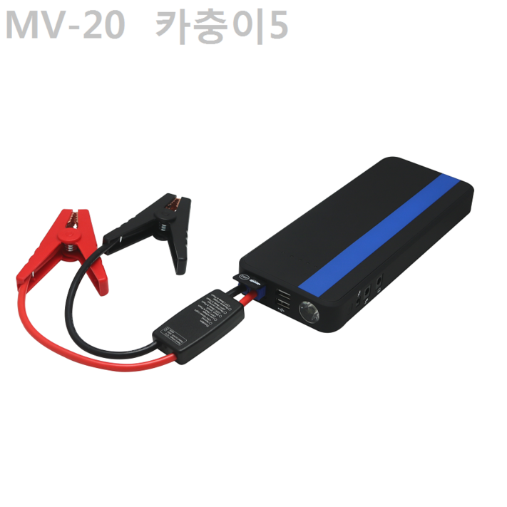 12V전차종 한방에 점프 카충이5 점프스타터 MV20 파랑, 18000mAh, 1개