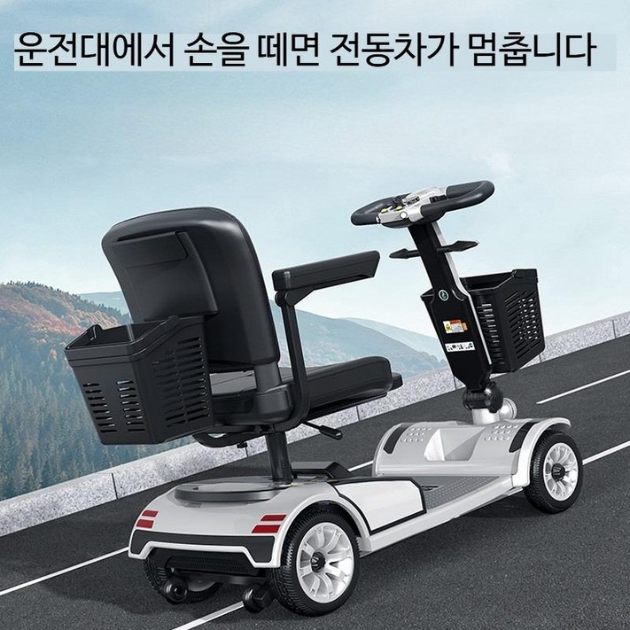 노인용 전동 스쿠터 접이식 가정용 4륜 장애인용 이동수단 전기자동차, 17은색 20A 리튬 90마일 방폭, 단일 모델