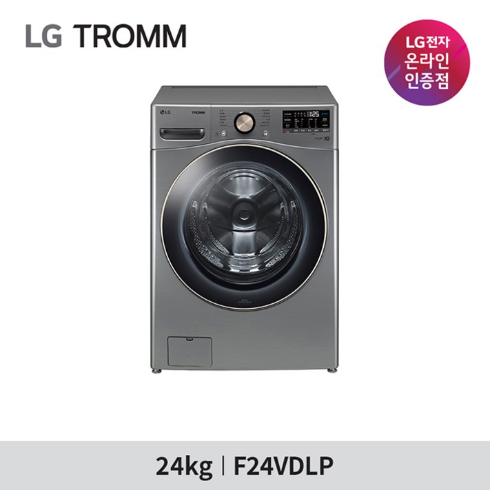 LG전자 트롬 드럼세탁기 F24VDLP 24KG 1등급 실버 LG전자 트롬 드럼세탁기 F24VDLP 24KG 1등급 실버