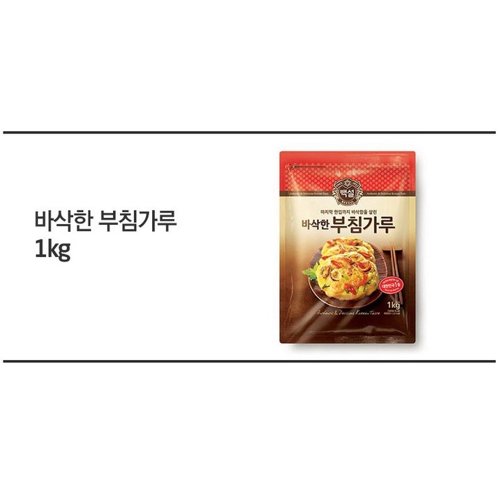 CJ 바삭한 부침가루, 1kg, 4개
