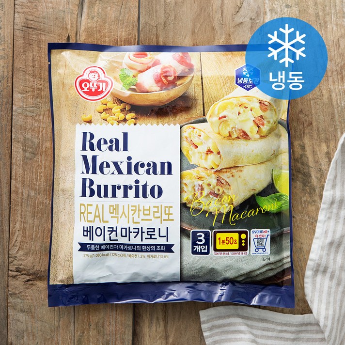 오뚜기 리얼 멕시칸 브리또 베이컨마카로니 (냉동), 375g, 1개