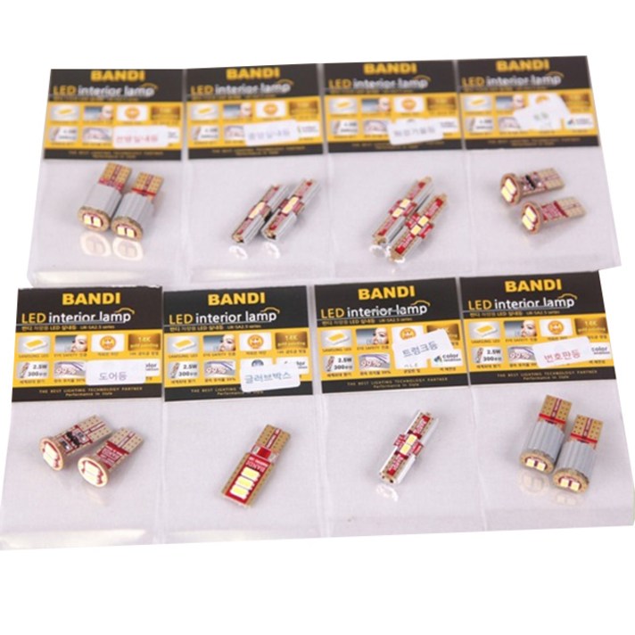 엘이디인코리아 반디 LED 실내등 풀셋 LED램프, 더뉴 K7, 1세트