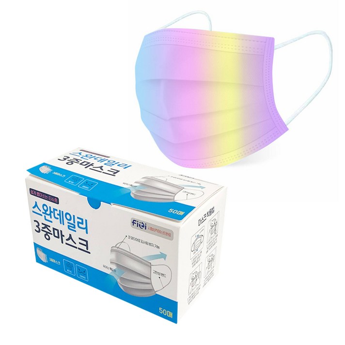 스완 데일리 3중 마스크, 50개입, 1개, 무지개