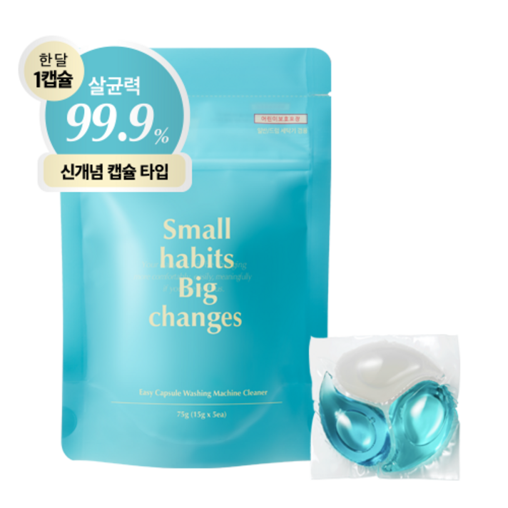  소소이지 이지 캡슐 세탁조 클리너 5p, 75g, 1개 