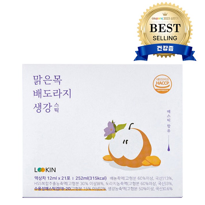 루킨 매스틱 함유 맑은목 배도라지생강 스틱 21p, 252ml, 1개