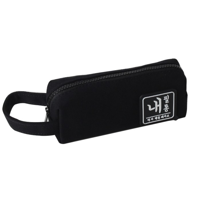
                                                        톡톡팬시 내필통 손잡이필통, 블랙, 1개입
                                                    
