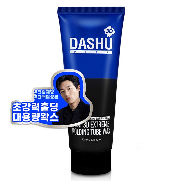 다슈 플레이 3D 익스트림 홀딩 튜브왁스, 200ml, 1개
