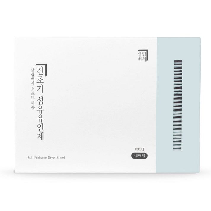 살림백서 소프트 퍼퓸 건조기 드라이 시트 섬유유연제 코트니, 40개입, 1개 