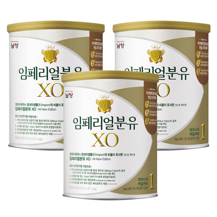 임페리얼 XO 올 뉴 에디션 분유 1단계, 400g, 3개